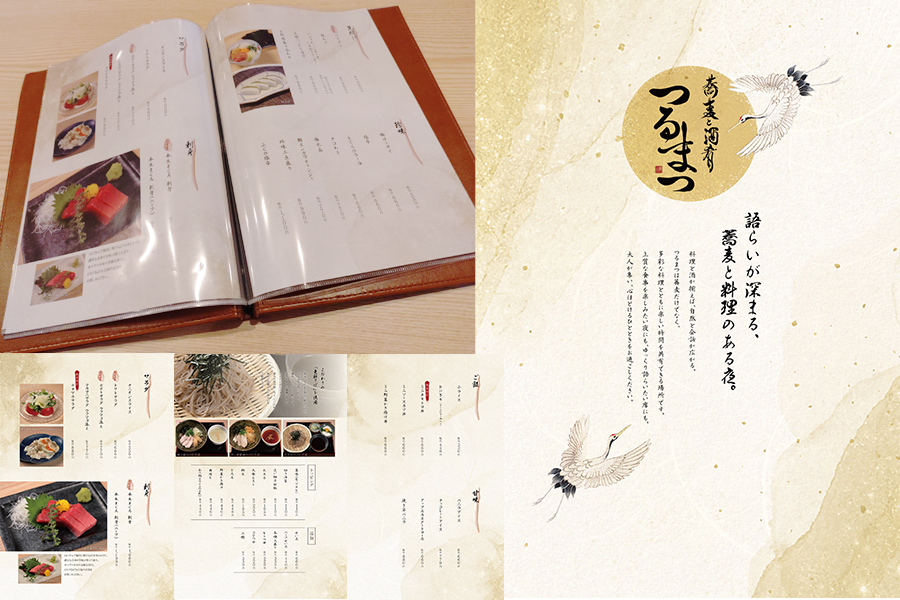 つるまつ様/グランドメニュー製作実績