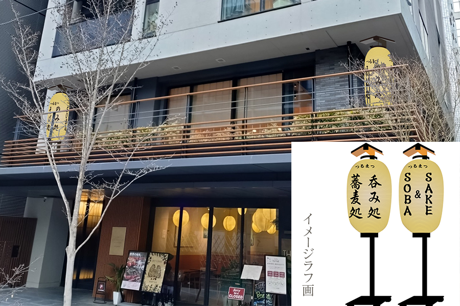 店名看板 提灯 制作実績